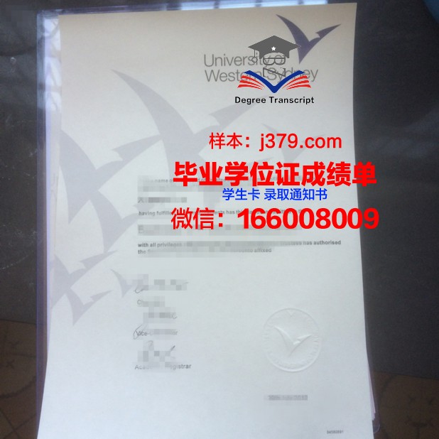 悉尼大学毕业证回国验证需要多久(悉尼大学毕业证书多大尺寸)