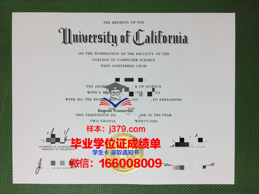 建管学院毕业证:开启建筑行业新篇章的钥匙