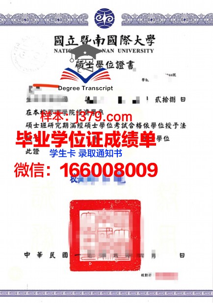 恰大学位证定制:专业、严谨、品质保障