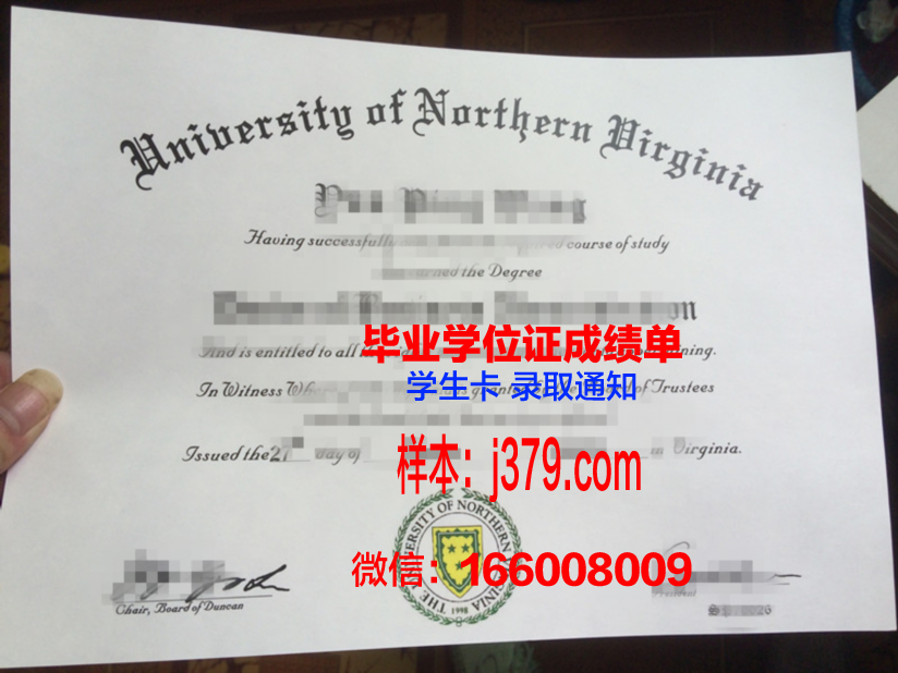 弗吉尼亚州立大学毕业证定制:传承与创新的双重价值