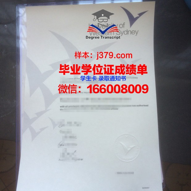 悉尼大学本科毕业证书(悉尼大学毕业证书多大尺寸)