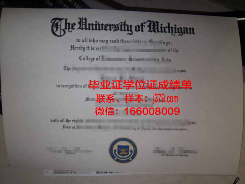 奥利弗大学毕业证模板(澳洲澳大利亚国立大学毕业证)