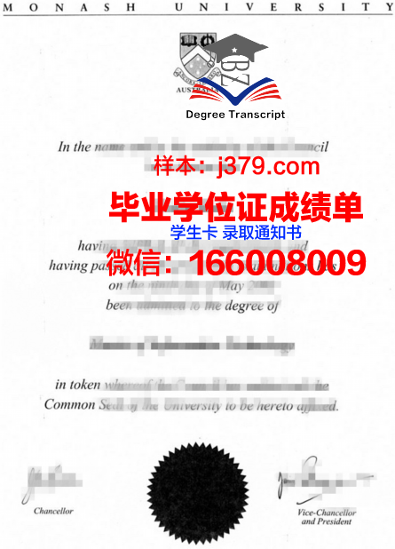 建筑联盟学院毕业文凭