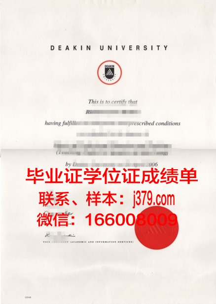 奎恩斯大学毕业文凭