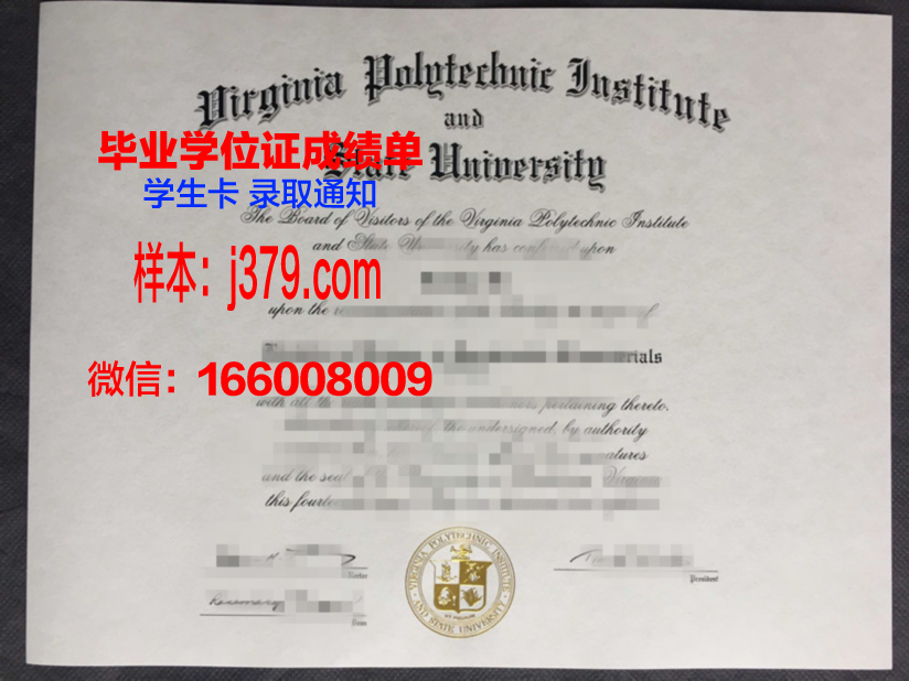 弗吉尼亚州立大学毕业证是真的吗(弗吉尼亚大学吧)