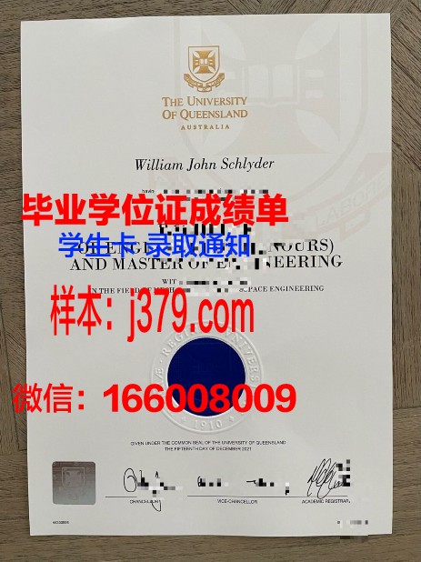 奥维多大学校园卡(奥维耶多大学官网)