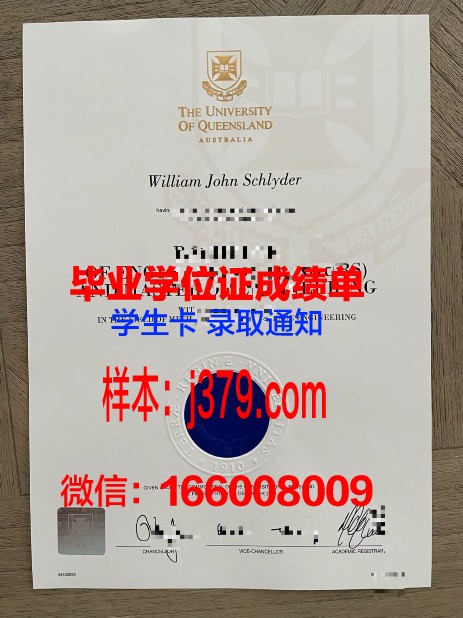 奥格斯堡大学证书成绩单(奥格斯堡应用技术大学)