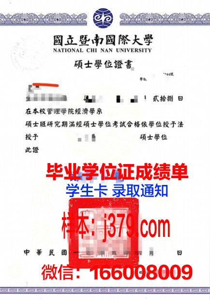 成均馆大学毕业证学位证(成均馆大学双学位)