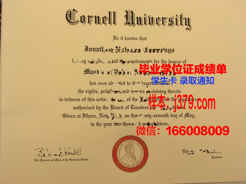 康奈尔大学毕业证是什么样子(康奈尔大学毕业证书)