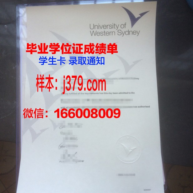 悉尼大学毕业证为啥迟发呢(悉尼大学毕业证学位证)