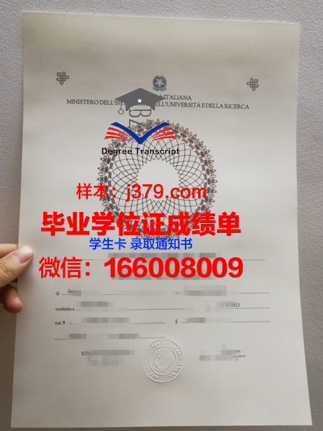 意大利特伦托大学毕业证(意大利特伦托大学值不值得去)