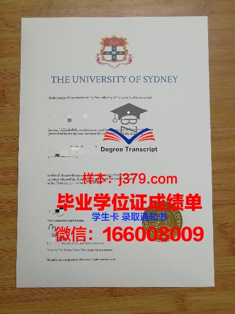 悉尼大学电子毕业证发放时间(2021悉尼大学毕业证最新)
