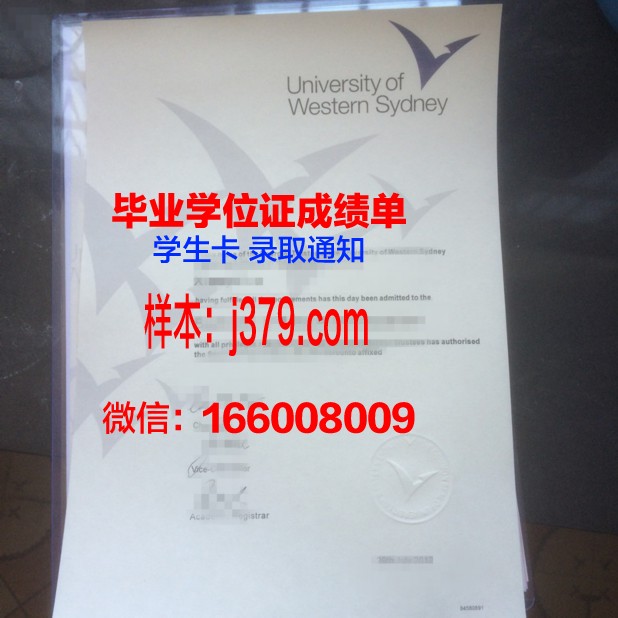 悉尼国际管理学院研究生毕业证书(悉尼大学管理学硕士cems)