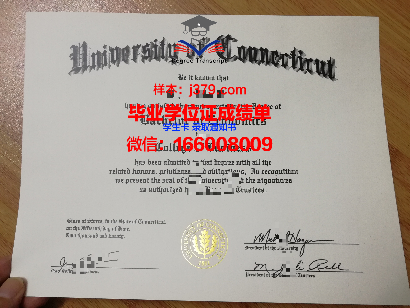 康涅狄格大学毕业证长什么样(康涅狄格大学贴吧)