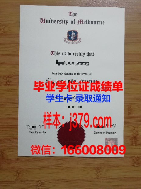 恭喜女儿墨尔本大学毕业证的祝福语(恭喜女儿墨尔本大学毕业证的祝福语怎么说)