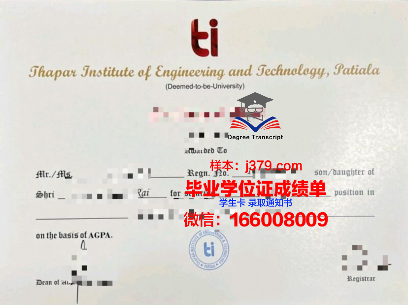 康瑟尔特伦荷穆州立技术学院毕业证丢失怎么补办