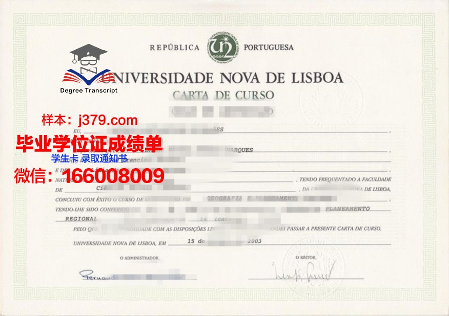 恩里克王子葡萄牙大学毕业证(葡萄牙恩里克)