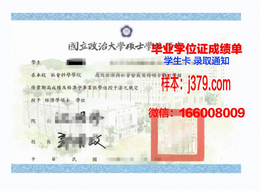 戈达德学院学位证(戈达德学院学位证怎么考)