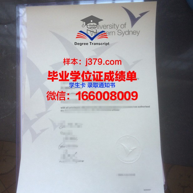 悉尼大学毕业证样式在哪里查找(悉尼大学毕业证怎么补办)