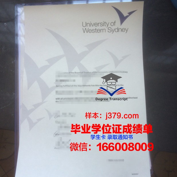 悉尼大学毕业证发证时间(2021悉尼大学毕业证最新)