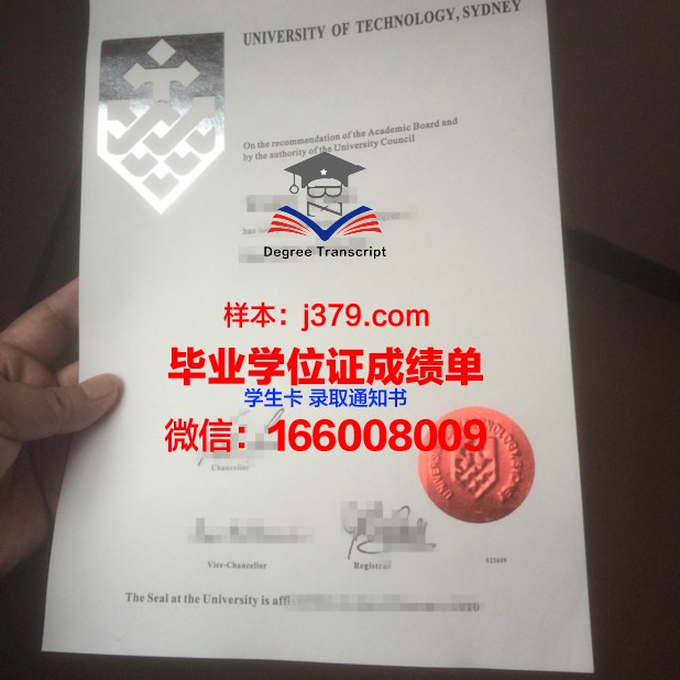 悉尼国际管理学院毕业证(悉尼国际管理学院毕业证书)
