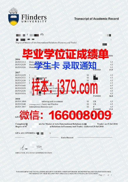 弗林德斯大学毕业证学位证(弗林德斯大学博士申请)