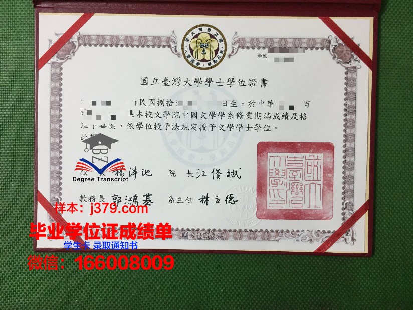 奥廖尔国立大学毕业证书(澳洲国立大学毕业典礼)