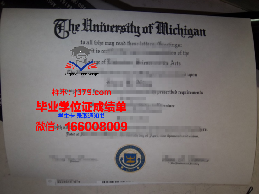 奥林匹亚学院本科毕业证:一张通往未来的通行证