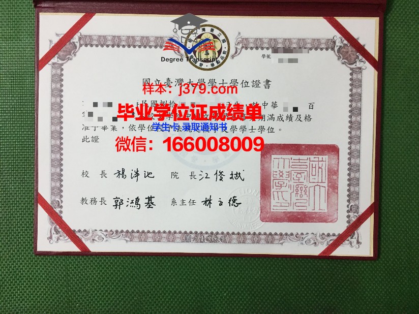 戈梅利国立大学毕业证书多久收到(戈梅利国立大学英文名)