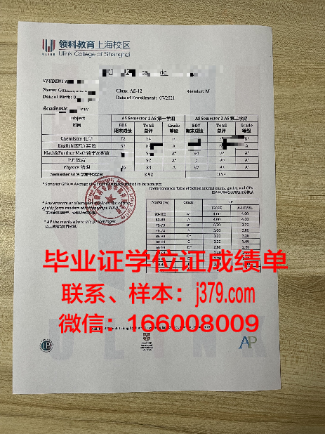 奥克纳根学院博士毕业证书(ubc奥克纳根分校区)