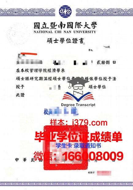 奥斯堡大学本科学位证:开启国际化教育新篇章