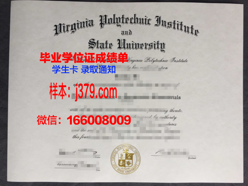 弗吉尼亚大学毕业证案例(弗吉尼亚大学认可度)