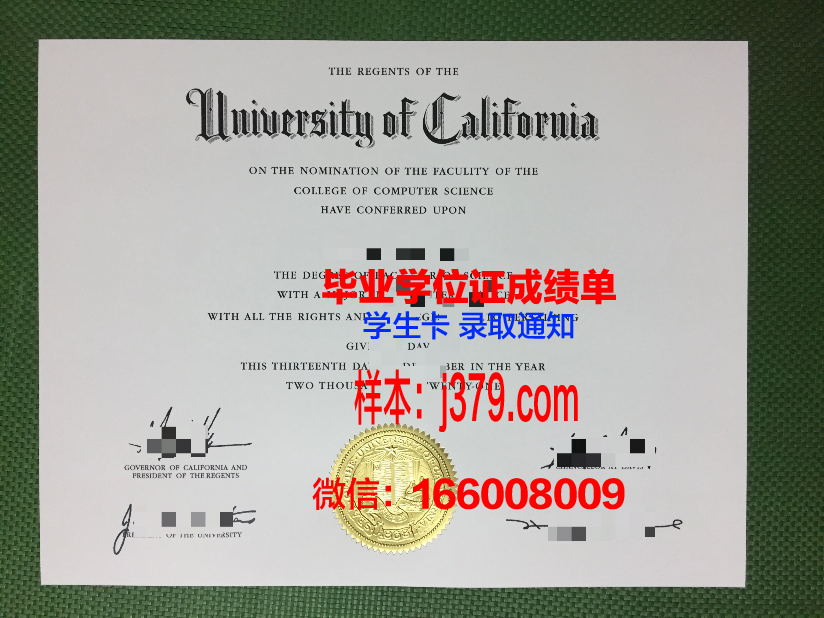 慕大学博士毕业证:承载荣誉与梦想的证书