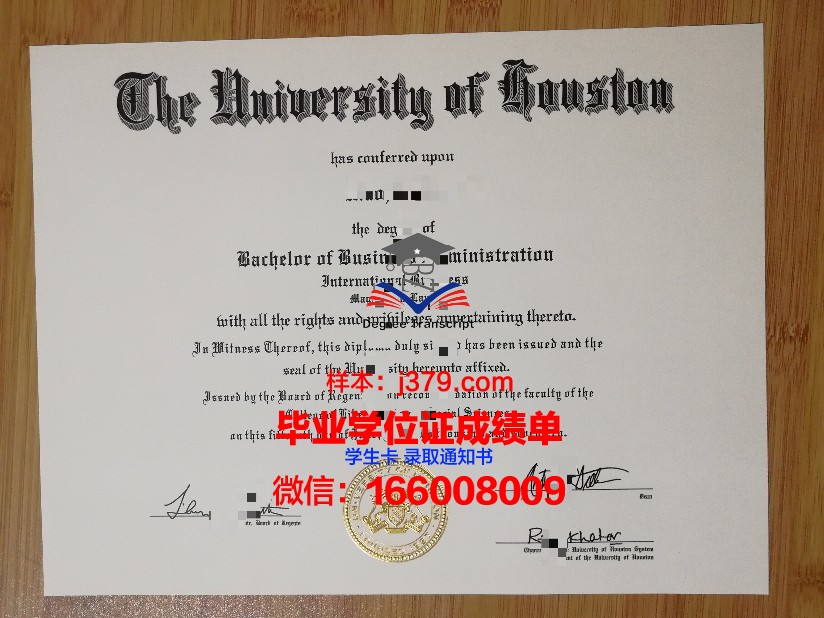 恩迪科特学院毕业证图片(美国恩迪科特博士49个问题答案)