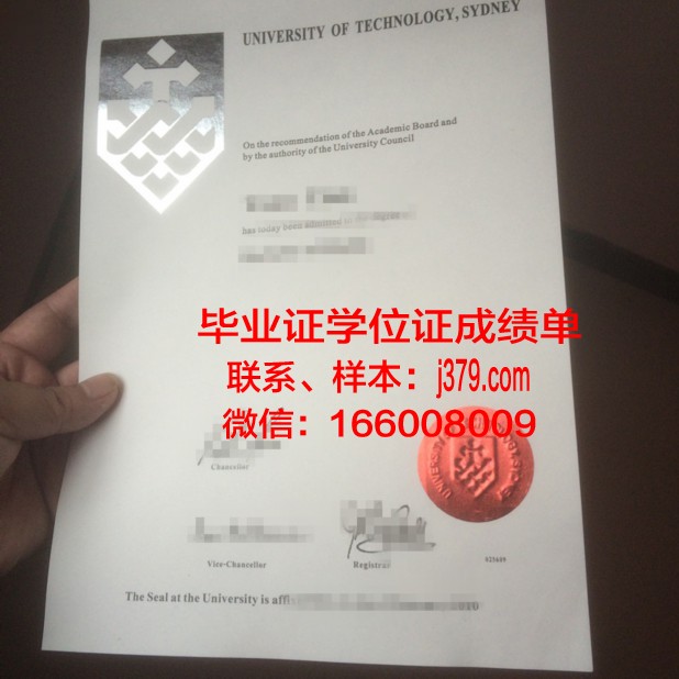 悉尼国际管理学院毕业证书原件(悉尼国际管理学院世界排名)