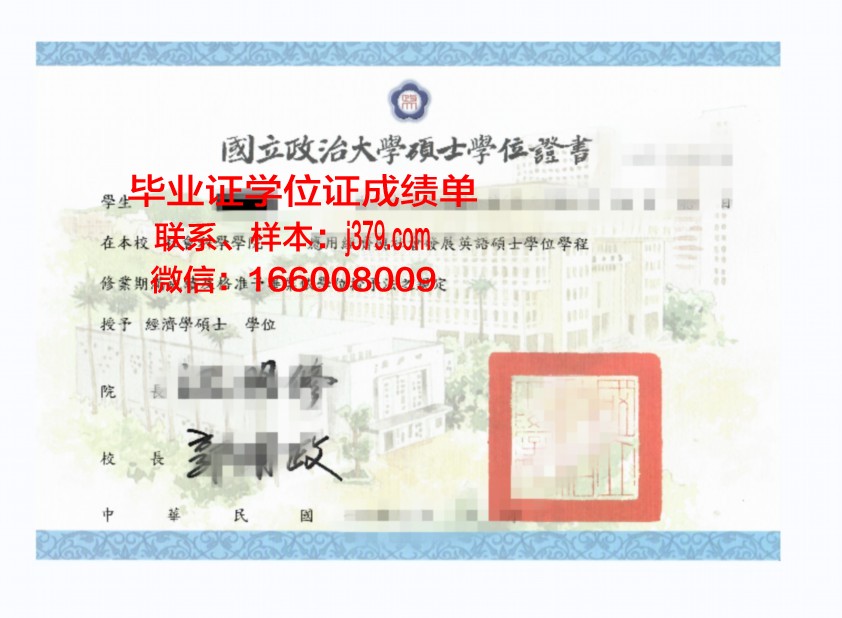 建筑专业学院学位证(建筑类学位证)