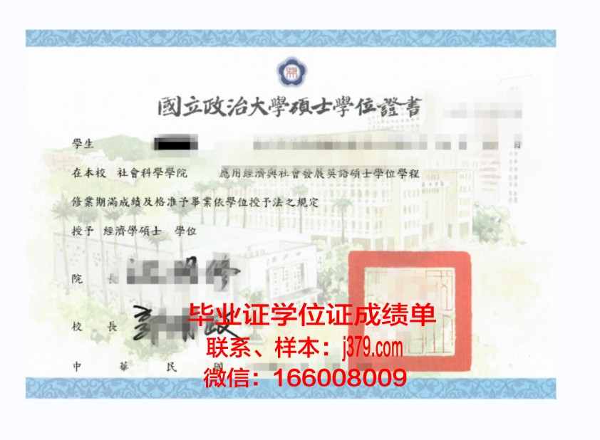 奥斯堡大学本科学位证:开启国际化教育新篇章