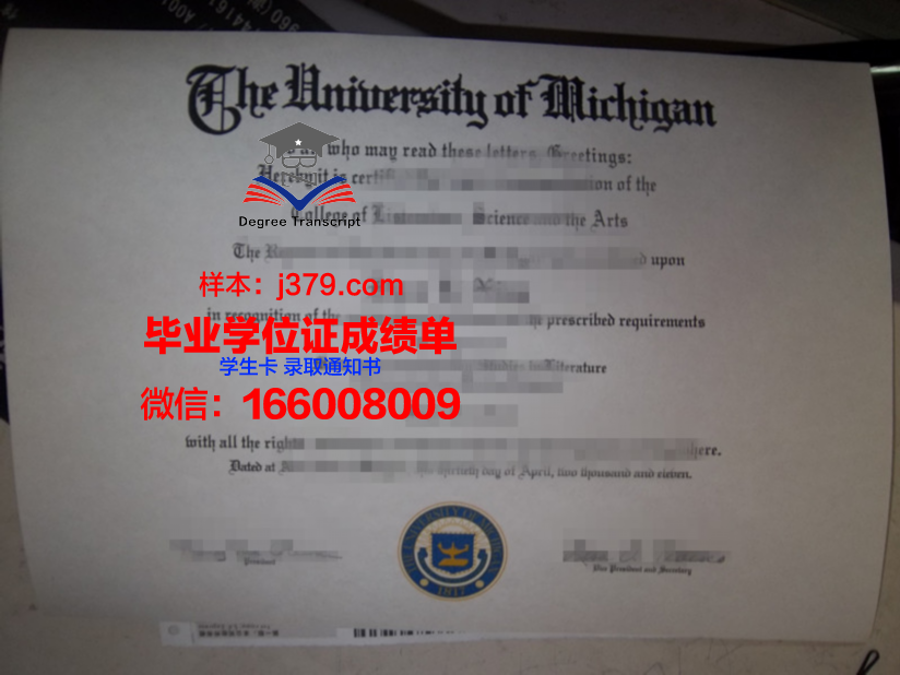 康奈尔毕业证定制:追寻梦想的荣誉象征
