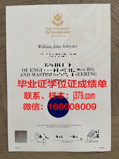 奥格尔绍普大学学历证书(奥格索普大学)