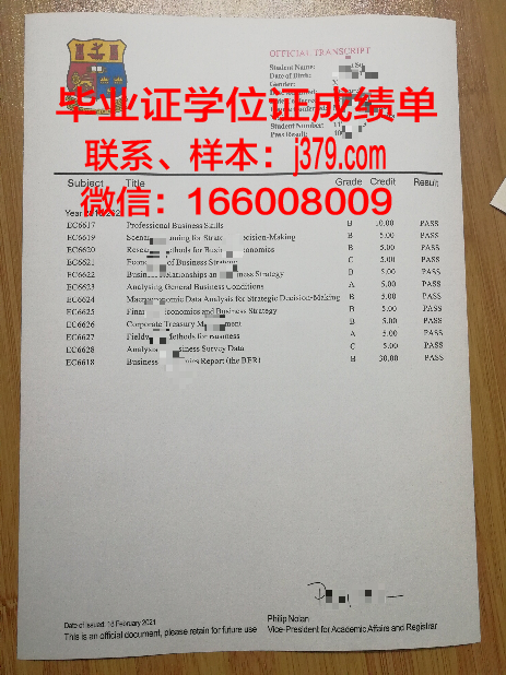 弗拉基米尔国立人文大学毕业证壳子(弗拉基米尔国立大学本科证在国内有用吗)