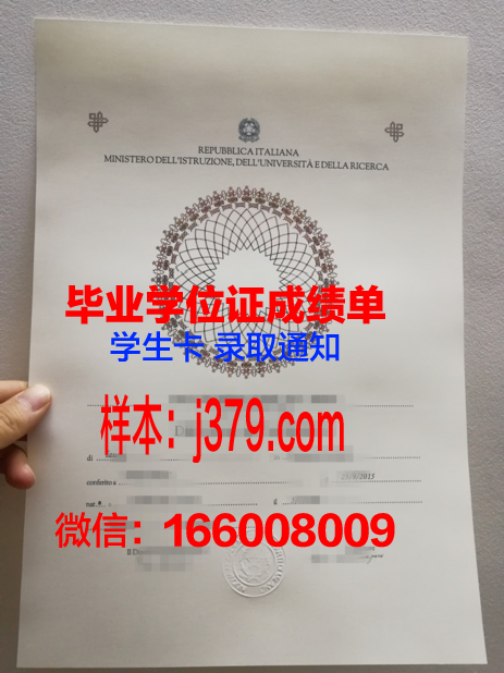 悉尼商业技术学院毕业证——开启职场成功之路