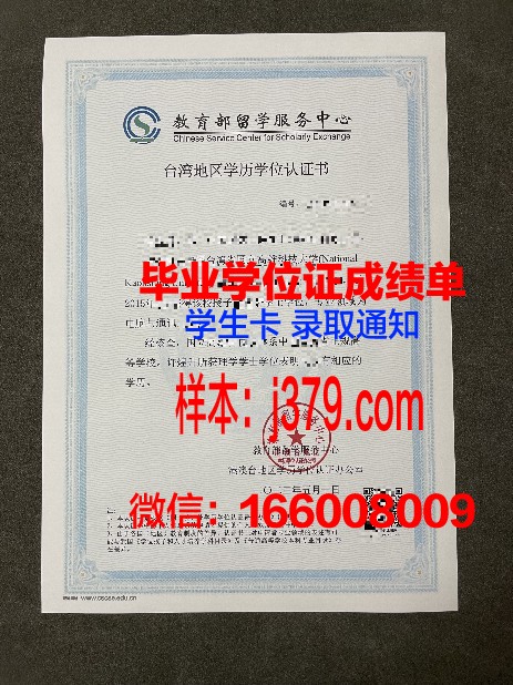 建筑专业学院学历证书(建筑专业学院学历证书查询)
