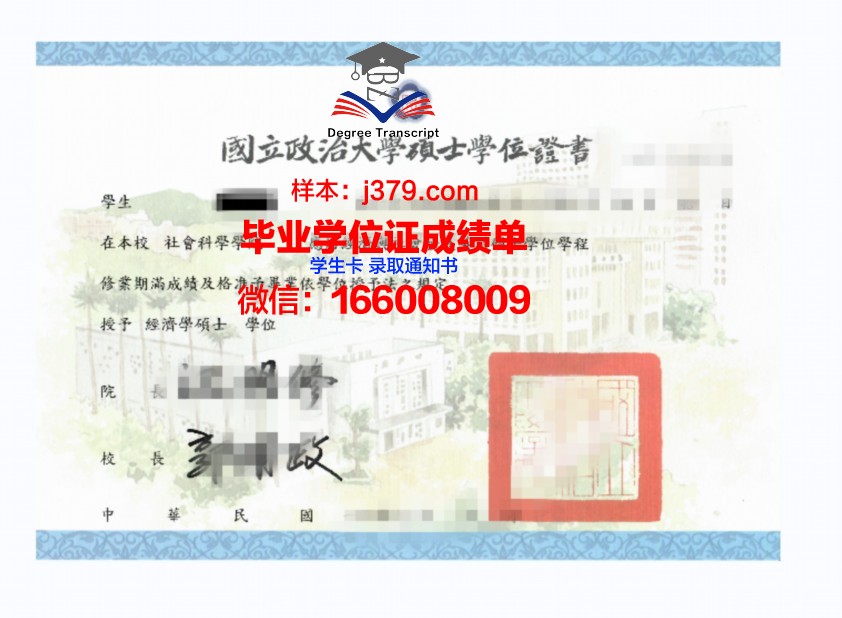 康斯大学位证:承载知识与荣耀的凭证