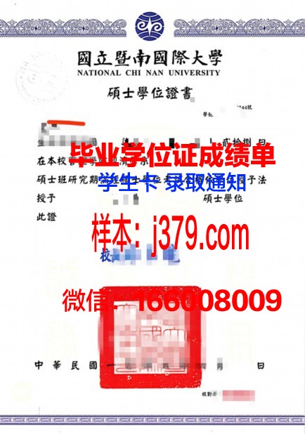 奥格尔绍普大学博士学位证:一份学术荣耀的象征