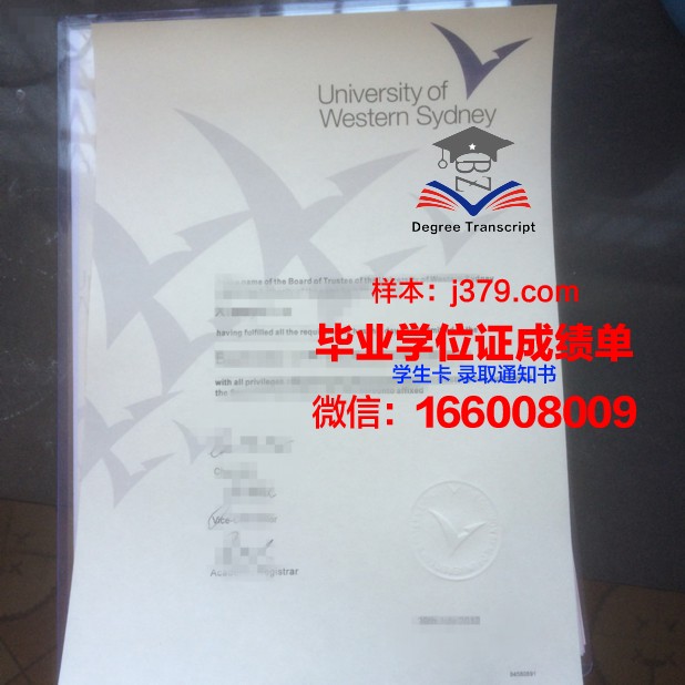 悉尼大学毕业证拿证时间多久(悉尼大学毕业证拿证时间多久有效)