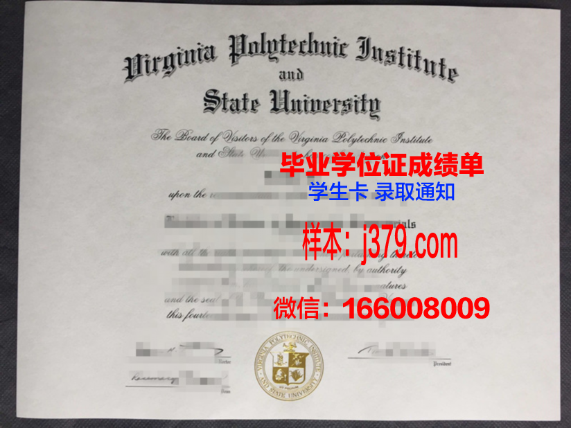 弗吉尼亚大学毕业证成绩单:一份承载荣誉与努力的证明