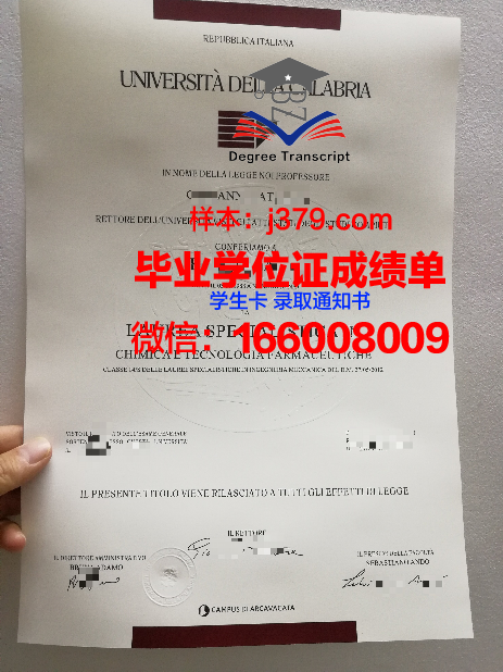 意大利特伦托大学毕业证(意大利特伦托大学值不值得去)