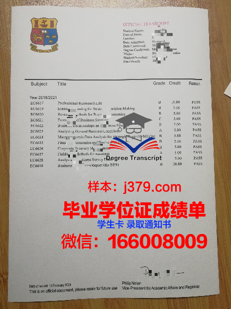 弗拉基米尔国立人文大学毕业证书模板(弗拉基米尔国立大学本科证在国内有用吗)