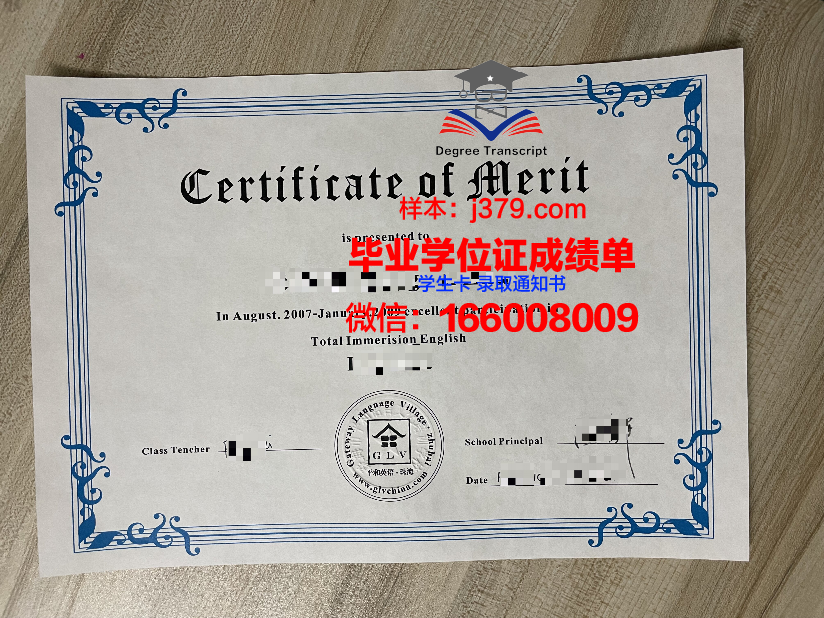康布雷高等艺术与传播学院diploma证书(新疆康布雷环保科技有限公司)