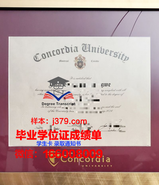 康考迪亚学院学位证(康考迪亚大学商学院排名)
